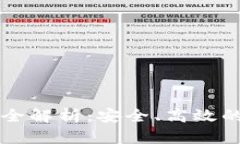 tpWallet操作模式全解析：安