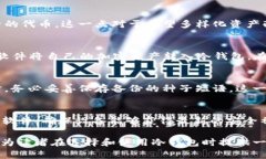   极客冷钱包评测：安全性