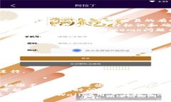 tpWalletmemo的填写指南：详