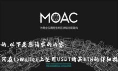 好的，以下是您请求的内