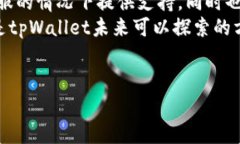 tpWallet没有人工客服的原因