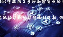 riaoti聚币上如何将资金转