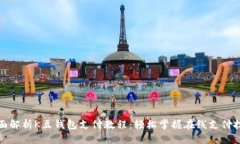 全面解析K豆钱包支付教程