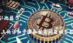    tpWallet怎么转移交易权限