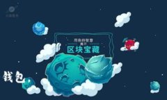   如何设置个性化冷钱包：