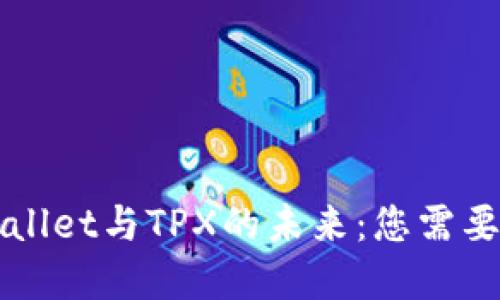 ### tpWallet与TPX的未来：您需要知道的一切