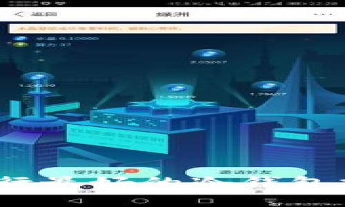 2023年排行最好的冷钱包推荐与评测