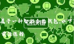 `atoken`是一个去中心化的数