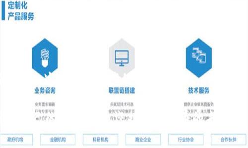    完整指南：如何通过tpWallet接收FIL币  / 

 guanjianci  tpWallet, FIL, 加密货币, 钱包  /guanjianci 

随着加密货币的普及，越来越多的人希望能够方便快捷地接收和管理他们的数字资产。FIL币，作为Filecoin网络上的原生货币，具有独特的价值和用处。使用tpWallet，用户可以简单地接收FIL币。但对于一些新手用户来说，这一过程可能会显得复杂。本文将为您提供全面的指南，确保每一步都清晰易懂。

什么是tpWallet？

tpWallet是一款多功能的加密钱包，支持多种数字资产的存储、转账和交易。它具有用户友好的界面，以及强大的安全性，适合作为新手和老手的数字资产管理工具。tpWallet不仅支持主流的加密货币，还兼容多种ERC-20和更多代币。

通过tpWallet，用户可以轻松管理他们的FIL币。由于Filecoin的独特性质，FIL币在其网络中的使用率越来越高，掌握如何接收和管理这些代币是非常重要的。

如何在tpWallet中获取FIL地址？

接收FIL币的第一步是在tpWallet中创建或获取一个FIL地址。这一过程非常简单，用户只需按照以下步骤操作：

ol
li打开tpWallet应用，如果您还没有账户，请先注册一个新账户。/li
li在主界面中，找到“资产”选项，然后选择“添加资产”。/li
li在资产列表中找到FIL币，点击以添加。/li
li一旦FIL币被添加，您将在资产列表中看到它。点击FIL币以访问相关详情。/li
li在FIL币详情页面，您将看到您的FIL地址。这就是您用来接收FIL币的地址。/li
/ol

请务必确保您复制并正确使用这个地址，以避免资产丢失。

如何接收FIL币？

获取FIL地址后，您可以开始接收FIL币。接收过程与其他加密货币相似，以下是详细步骤：

ol
li确保您已经将您的FIL地址提供给发件人。您可以通过文本、邮件或社交媒体分享此地址。/li
li发件人将使用您的FIL地址进行转账。在这一步中，确保发件人正确输入地址。/li
li等待转账确认。FIL币的转账通常会在几分钟内完成，具体时间取决于网络的繁忙程度。/li
li在tpWallet中查看您的资产，您会看到FIL币已经成功入账。/li
/ol

接收FIL币并不复杂，但确保正确操作是非常重要的，尤其在输入钱包地址时。

tpWallet安全性和使用注意事项

尽管tpWallet是一个非常安全的应用程序，但我们仍需遵守一些安全协议，以保护我们的数字资产：

ul
li定期更新应用程序，以确保防范潜在的安全漏洞。/li
li启用双重认证，这将增加额外的安全层。/li
li避免在公共Wi-Fi网络下进行交易，尽量使用安全的网络。/li
li备份您的钱包密钥和恢复词，确保在需要时能够恢复账户。/li
/ul

在加密货币的世界中，安全性至关重要，用户应该采取一切可能的措施来保护他们的资产。

如何解决接收FIL币时常见的问题

在接收FIL币过程中，用户可能会遭遇一些常见的问题。如果您遇到以下情况，可以参考相应的解决方案：

问题1：在tpWallet中没有看到接收到的FIL币。

如果您在tpWallet中没有看到您接收到的FIL币，首先，请确认以下几点：

ul
li检查FIL币的接收地址是否准确。如果发件人错误地输入了地址，您将无法接收币。/li
li查看交易状态，您可以通过区块链浏览器检查转账是否已确认。如果转账处于待确认状态，您可能需稍等片刻。/li
li若交易状态已确认，但仍未出现在钱包中，考虑重启tpWallet应用，或尝试注销后再重新登录。/li
/ul

如果以上方法均无效，可能需联系tpWallet技术支持，进一步查询情况。

问题2：如何处理错误的FIL地址？

在转账加密货币时，错误的地址会导致资产永久丢失，因此这个问题非常重要。如果您意识到发件人发送资产到了错误的地址，您可以尝试：

ul
li联系发件人，确认他们的转账记录，看看是否有办法找回。/li
li如果您是发件人，确保再次确认地址无误，避免未来的转账错误。/li
li尽量从您的钱包中保持良好的组织，使用标签或备注功能，有助于您快速识别地址。/li
/ul

这一点在任何加密资产转账过程中都是非常重要的，确保您总是使用正确的地址。

问题3：FIL币的转账费用是多少？

转账费用通常由网络决定，Filecoin网络的费用取决于网络的繁忙程度和当前的矿工费用。转账费用是为了奖励矿工处理交易，通常较低，但在网络拥堵时可能会上升。要了解具体费用，您可以：

ul
li通过tpWallet查看当前的转账费用信息。/li
li访问Filecoin的官方文档或社区论坛，获取最新的费用信息。/li
li在决定转账之前，了解当前的费用情况，从而做出更有利的决定。/li
/ul

问题4：如果FIL币转账遇到延迟，该怎么办？

转账过程中可能出现延迟的情况，影响因素包括网络拥堵、矿工费设置过低等。遇到这种情况时，您可以采取以下措施：

ul
li耐心等待，通常情况下交易会在网络忙碌减轻后尽快确认。/li
li如果您设置了较低的矿工费用，可以尝试多次增加费用广播交易，吸引矿工处理。/li
li等待一段时间后，检查交易状态，若长时间不确认，请联系tpWallet的支持团队，并提供相关交易信息，寻求帮助。/li
/ul

了解这些常见问题以及解决方案，可以帮助用户在接收FIL币时更加从容。加密货币的未来充满机遇，掌握正确的方法让我们更好的融入这个数字资产的时代。

总结来说，tpWallet的使用使得接收和管理FIL币变得更加简单易行。只要我们掌握了基本的操作步骤和注意事项，就能顺利地管理自己的数字资产，迎接加密货币的未来。