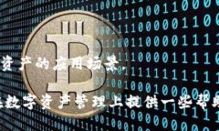   如何将USDT从欧易提取到