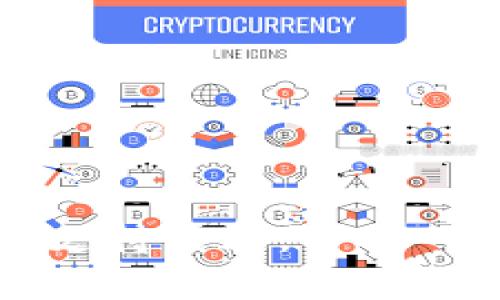 华为手机安装tpWallet的完整指南与注意事项/  
华为手机,tpWallet,钱包应用,数字资产管理/guanjianci

在现代智能手机的普及下，数字钱包应用越来越受到用户的欢迎。作为科技行业的领军者，华为手机在这一领域也不甘落后。其中，tpWallet的推出，更是为用户提供了一个便捷、安全的数字资产管理工具。然而，对于许多新用户而言，如何在华为手机上成功安装tpWallet，可能会存在一些疑问和不确定性。本文将详细介绍华为手机安装tpWallet的步骤、注意事项，以及在使用过程中可能遇到的问题和解决方案。

tpWallet的基本功能与优势
tpWallet是一款集多种功能于一身的数字钱包应用，不仅支持加密货币的存储和转账，还能够安全管理用户的数字资产。其主要功能包括：
ul
    li**加密货币存储**：tpWallet支持多种主流加密货币，可以安全地存储用户的数字资产。/li
    li**转账与收款**：用户可以方便快捷地进行转账或收款，通过简单的扫码或输入钱包地址完成交易。/li
    li**资产管理**：tpWallet提供了友好的界面，用户可以轻松查看自己的资产总额及各类数字货币的具体情况。/li
    li**安全防护**：tpWallet通过多重安全机制（如密码保护、指纹识别等），确保用户的资产安全可靠。/li
/ul

在华为手机上如何安装tpWallet
在华为手机上安装tpWallet是一个相对简单的过程，以下是详细的步骤：
ol
    listrong打开应用商店/strong：在华为手机的主屏幕上找到并点击“应用商店”图标。/li
    listrong搜索tpWallet/strong：在应用商店的搜索框中输入“tpWallet”，点击搜索按钮。/li
    listrong选择应用并下载安装/strong：在搜索结果中找到tpWallet应用，点击进入应用介绍页面，选择“安装”按钮。/li
    listrong接受相关权限/strong：安装过程中，系统可能会要求您接受tpWallet访问相应权限，请仔细阅读并确认。/li
    listrong完成安装/strong：安装完成后，点击“打开”按钮启动tpWallet，或者返回主屏幕找到tpWallet图标点击启用。/li
/ol
以上几个步骤完成后，您的华为手机上就成功安装了tpWallet。接下来，您可以根据应用提示进行账户注册和设置，以便使用所有功能。

使用tpWallet的注意事项
在使用tpWallet过程中，用户需要特别关注以下几个方面，以确保安全使用：
ul
    li**确保安全备份**：在初次使用时，请务必备份好您的私钥和助记词，这将是您恢复账户的唯一凭证。/li
    li**定期更新应用**：确保您使用的是tpWallet的最新版本，以获得最佳的功能体验和安全防护。/li
    li**警惕诈骗**：对于陌生发来的转账请求和链接，务必保持警惕，避免因贪图小利而造成损失。/li
    li**设置强密码**：为tpWallet设置一个复杂且唯一的密码，不建议使用生日、手机号等简单信息。/li
/ul

可能相关问题的深入探讨

1. tpWallet是否安全？
安全性是用户在选择数字钱包时最为关注的一个问题。tpWallet在安全方面采取了多重防护措施，以保障用户的资产安全。但用户自身的使用习惯和安全意识同样重要。
首先，tpWallet采用了行业标准的加密技术，对用户资产和交易数据进行加密存储。同时，用户需要设置复杂的密码，并开启指纹识别等生物验证功能，增加账户的访问安全性。
另外，tpWallet还倡导用户定期备份自己的私钥和助记词，这样在设备丢失或故障情况下，用户仍能完整恢复账户。此外，tpWallet的开发团队会定期发布应用更新，修复漏洞，增强安全性。
当然，数字资产的安全性在很大程度上依赖于用户自身的防范意识。用户在使用过程中，需避免在公共Wi-Fi环境下进行交易，警惕钓鱼链接和恶意软件，保证设备自身的安全。

2. 如何找回丢失的tpWallet账户？
如果用户因为遗忘密码或丢失设备而无法访问tpWallet账户，可以通过私钥或助记词找回账户。私钥和助记词是在创建账户时提供的重要信息，用户需要妥善保管。
找回账户的具体步骤如下：
ol
    li在tpWallet登录界面，选择“恢复账户”或类似选项。/li
    li根据提示输入备份的助记词，顺序要与创建时一致，确保每个单词拼写正确。/li
    li输入完成后，系统将验证信息正确性，并允许用户重新设置账户密码。/li
/ol
因此，建议用户在创建账户时，务必将助记词写下并妥善保管，防止遗失带来的困扰。

3. tpWallet支持哪些加密货币？
tpWallet支持多种主流的加密货币，涵盖了比特币、以太坊、莱特币、瑞波币等多种数字资产。随着区块链技术的发展，越来越多的加密货币被加入到tpWallet的支持列表中。
在使用tpWallet时，用户可以根据自己的需求选择不同的币种进行存储与交易。同时，tpWallet还提供了实用的市场行情分析功能，帮助用户随时了解所持数字资产的市场动态。
确保您选择的加密货币在tpWallet的支持列表内，用户可以通过tpWallet的官方网站或应用内的帮助中心查询最新的支持币种信息。

4. 如何处理tpWallet中的交易问题？
在使用tpWallet进行数字资产交易过程中，用户可能会遇到交易失败、延迟或未到账等问题。此时，用户可以通过以下几种方式进行处理：
ol
    li**检查网络连接**：确保手机网络正常，Wi-Fi或移动数据可用，因网络问题导致交易未能及时处理。/li
    li**查看交易状态**：在tpWallet中查看交易记录，确认交易是否已经被网络附加，若网络拥堵，可能需要耐心等待。/li
    li**联系客服支持**：如果问题持续无法解决，用户可以通过tpWallet的官方网站或应用内联系客服，与专业人员进行沟通，获取帮助。/li
/ol
以上是处理交易问题的基本方法，合理利用相关资源可以帮助用户快速解决交易中的各种困扰。

总的来说，tpWallet作为一款便捷的数字钱包应用，其安装和使用过程相对简单。只需遵循适当的安全策略和注意事项，用户就能顺利完成数字资产的管理与交易。如有其他疑问，欢迎随时咨询相关支持渠道。