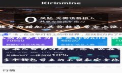  如何使用tpWallet存储狗狗