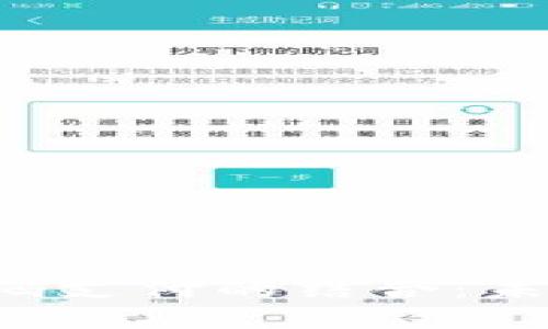  数字货币与二维码支付的结合：未来支付方式的变革