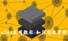 атора к меню загол