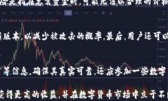    如何在tpWallet里赚取TR