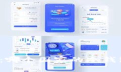 思考一个的  冷钱包的选择：哪个国家的冷钱包安