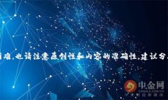 提醒：以下是你请求的内容，但是实现字数要求