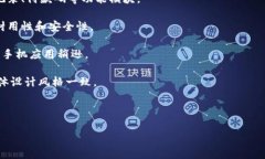 数字钱包是一种用于存储