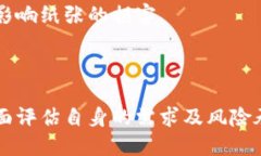 冷链钱包是否会被冻结？探讨冷钱包的安全性与