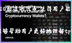   如何在tpWallet中进行币的