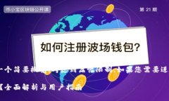 内容生成将在这里给出一个简要概览，考虑到篇