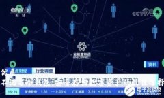 优质不记名冷钱包：安全存储数字资产的最佳选