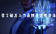   BSN冷钱包使用方法详解：