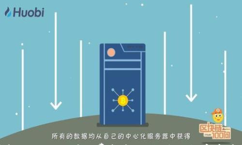 

冷钱包token.im矿工费指南：如何您的数字资产管理