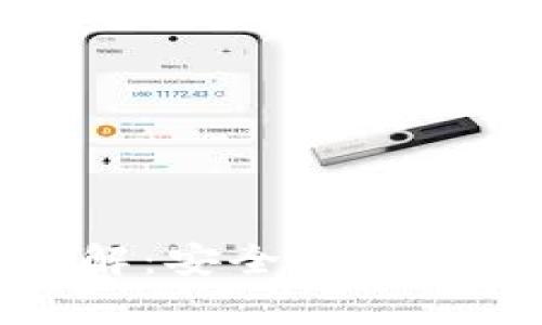 冷钱包加密方式详解：安全存储虚拟货币的最佳选择