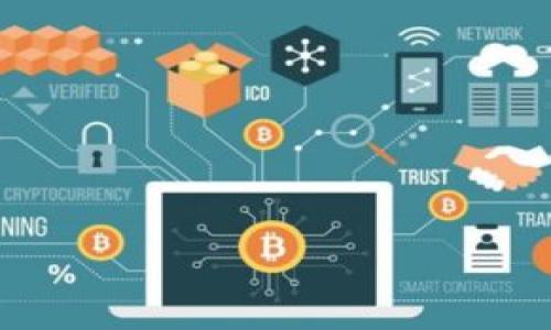   如何保护tpWallet免受私钥被盗和权限被改的风险 / 

 guanjianci tpWallet, 私钥安全, 数字资产保护, 区块链安全 /guanjianci 

---

## 引言

在数字资产迅速发展的今天，越来越多的人开始使用各种加密钱包来管理他们的虚拟财产。tpWallet作为一款备受欢迎的数字资产钱包，吸引了众多用户。但与此同时，私钥的安全性也成为了亟待关注的重要问题。许多用户可能会在未能妥善保护私钥的情况下遭受损失，甚至被盗取与权限被恶意更改。在本文中，我们将深入探讨如何保护tpWallet的私钥安全，防止权限被改，以及如何应对这些问题。

## 第一部分：私钥的重要性

私钥是用户进入和管理区块链资产的唯一凭证。每个用户都有一个独特的私钥，它与公钥配对，并用来对其钱包内的交易进行签名。失去私钥意味着用户失去了对其资产的控制权。在tpWallet中，私钥的安全性直接关系到用户的资金安全。

如果私钥被他人获取，他们将能够不受限地访问和转移你的资产。因此，保护私钥是每一个tpWallet用户的首要任务。无论是在使用过程中还是在存储时，确保私钥不被泄露或者被恶意用户篡改都是至关重要的。

## 第二部分：私钥被盗的常见原因

### 网络钓鱼攻击

网络钓鱼攻击是促使私钥被盗的主要原因之一。攻击者通常会通过伪造网站或电子邮件，诱使用户输入他们的私钥或助记词。一旦用户在虚假的平台上输入了私钥，攻击者便可以轻松获取用户的全部资产。

### 恶意软件

恶意软件也是私钥被盗的重要途径。一些黑客会利用木马程序、键盘记录器或其他恶意软件来获取用户的私钥。当用户在电脑或手机上使用tpWallet时，恶意软件会悄悄记录下用户输入的私钥。

### 社会工程

社交工程是一种通过操纵人性来获取敏感信息的攻击方式。攻击者可能会假装成技术支持人员，诱骗用户分享其私钥，这在无意中让用户失去了对钱包的控制权。

## 第三部分：如何保护tpWallet的私钥

### 使用硬件钱包

使用硬件钱包是保护私钥的一种有效方法。硬件钱包是专门设计用于安全存储私钥的设备。与在线钱包相比，硬件钱包在未连接至互联网时，私钥不会受到攻击，极大降低了被盗的风险。

### 启用双重身份验证

tpWallet可以启用双重身份验证来增加安全性。在进行交易或登录时，用户需要输入除主密码外的第二个代码。这确保了即使攻击者偷取了用户的密码，也无法轻易访问账户。

### 定期备份

用户应定期备份他们的私钥和助记词。备份可以采用纸质方式保存，并存放在安全的地方；也可以使用加密的数字方式保存。这确保了在设备丢失、损坏或遭受攻击时，用户仍能找回对资产的控制权。

### 避免使用公共Wi-Fi

对于使用tpWallet的用户来说，尽量避免在公共Wi-Fi网络上进行交易或管理钱包。公共网络容易受到攻击，黑客可以通过不安全的网络窃取用户的信息。使用个人的网络环境，或者在必要时使用VPN保护用户的隐私和信息安全。

## 第四部分：权限被改的原因及应对措施

### 了解权限更改的背景

权限被改意味着用户对其资产的控制权被他人获取。在区块链系统中，攻击者可能通过社会工程、利用软件漏洞或其他方式获得对用户账户的访问权。这种情况是非常危险的，可能导致用户损失大量资金。

### 及时查看账户活动

用户应定期检查自己的tpWallet账户活动，尤其是异常交易的迹象。如果发现不明的交易，应立即采取行动，更改密码及相关设置，并联系支持团队进行帮助。

## 可能相关问题

### 问题一：如果私钥已经被盗，该如何挽回损失？

### 问题二：如何识别网络钓鱼攻击？

### 问题三：应该如何定期备份私钥？

### 问题四：未来区块链钱包的发展趋势是什么？

---

## 问题一：如果私钥已经被盗，该如何挽回损失？

私钥一旦被盗，资金被转移往往是不可逆转的，因此，挽回损失的机会非常渺小。以下是一些可能的应对措施：

### 了解被盗情况

首先，用户必须确认私钥是否真的被盗。可以通过登录tpWallet，确认是否有不明交易记录。如果发现账户中确实有未经授权的交易，立即采取步骤。

### 联系交易所或平台

如果资金被转移到了某个交易所或平台，用户可以尝试联系该平台的客服，提供相关信息。有时，平台可能会对可疑活动进行调查，诊断这些资金来源。虽然很多情况下，这种操作不会成功，但仍然值得尝试。

### 加强未来的安全策略

如果用户在确认私钥被盗后失去了相关资产，应尽快采取措施加强未来的安全策略。考虑使用硬件钱包，确保私钥受到最佳保护，同时启用双重身份验证功能。

## 问题二：如何识别网络钓鱼攻击？

网络钓鱼攻击通常通过伪装成合法的服务或应用来诱导用户提供敏感信息。以下是几种识别网络钓鱼的有效方法：

### 检查网站URL

用户在输入私钥前，首先应检查网页地址是否为官方的tpWallet地址。钓鱼网站往往会有微小的差别，比如拼写错误，或是使用不同的顶级域名（如.co或.net），这些都是潜在的风险信号。

### 不要点击可疑链接

用户应避免点击来自未知发件人的电子邮件或短信中的链接。即使是看起来正常的联系，也需谨慎处理，最好直接访问官方网站。

### 使用安全软件

在电脑或者手机上安装安全软件，及时更新病毒库，有助于识别并拦截潜在的钓鱼网站。很多安全软件都提供网站信誉评分的功能，可以在访问重要网站前进行核查。

## 问题三：应该如何定期备份私钥？

备份私钥是保护数字资产的重要措施。有效的备份应包含以下几个方面：

### 使用物理纸质备份

将私钥或助记词写在纸上，并放置在一个安全的位置。物理备份不容易受到黑客攻击，但需防止水损、火灾或遗失等意外。

### 加密数字备份

用户可以将私钥保存在加密的数字文件中，通过USB驱动器进行存储。此类备份应定期更新，并确保设备不被他人获取。

### 多方备份

为确保万无一失，用户最好在多个地点进行备份，以避免单点故障。可以在家里、亲友家中，甚至使用保险箱进行备份。

## 问题四：未来区块链钱包的发展趋势是什么？

区块链钱包在未来还将继续发展，以下是一些值得关注的趋势：

### 兼容性与互操作性

随着区块链技术的发展，更多钱包正在追求与不同区块链平台的兼容。这将使用户能够方便地管理多种资产，方便交易和操作.

### 增强的安全功能

随着安全威胁的增加，未来的区块链钱包可能会采用更复杂的安全措施，包括多重签名、智能合约保护等，以提高用户资金的安全性。

### 去中心化身份识别

未来钱包可能会结合去中心化身份识别技术，使用户在需要验证身份时能够做到安全、便捷，减少对个人信息的暴露。

### 用户体验

随着用户对钱包技术的普遍接受，钱包的用户体验会变得越来越重要。未来的区块链钱包将更加易用，操作简单，旨在为用户提供优良的使用体验。

---

以上内容为tpWallet及其私钥安全的全面探讨，目的是帮助用户增强对数字资产的保护意识，让资产得到更有效的保障。