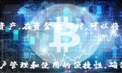   冷钱包app能装几个帐户是