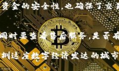   深圳哪里有冷钱包卖？最全购买指南！ /  guan