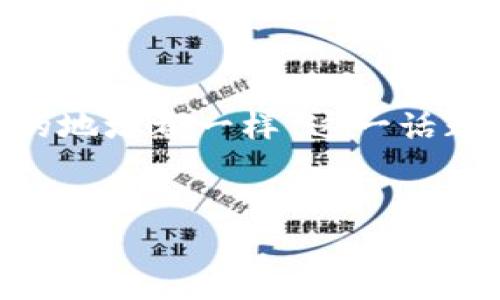 为了确保您获得满意的答案，我将围绕“tpWallet每个币的地址都一样”这一话题，制定一个的和相关关键词，并展开详细介绍和问题讨论。


tpWallet：解析每个币种地址相同之谜