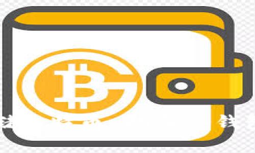 如何安全存储比特币：09年冷钱包的全面解析