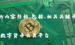 以下是关于MEXC官网的内容