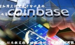 tpWallet滑点设置规则：掌握交易的关键技巧关键词