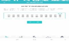   冷钱包详解：安全加密货币存储的最佳选择 /