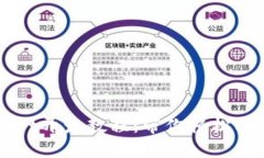 全面解析tpWallet开发教程：带你轻松构建加密钱包