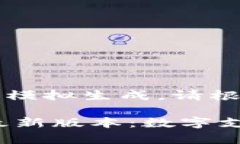 注意：以下内容为模拟生