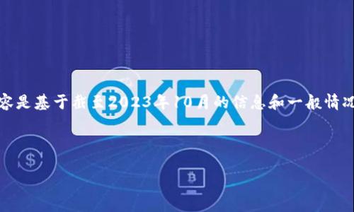 注意：由于我无法直接访问互联网，因此以下内容是基于截至2023年10月的信息和一般情况提供的。请根据实际情况进行核实和适当调整。


如何在冷钱包官网购买冷钱包：全方位指南
如何安全地在冷钱包官网购置冷钱包