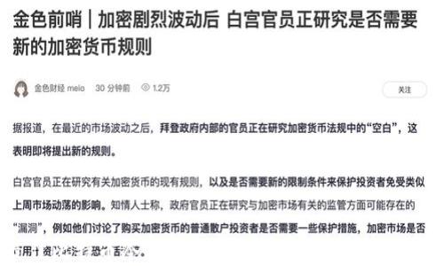 
2023年最佳比特币冷钱包推荐：安全性与便利性的完美结合