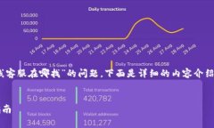 非常感谢你的提问！关于