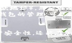 如何在家制作冷钱包？一