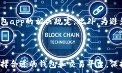      tpWallet如何将USDT兑换成