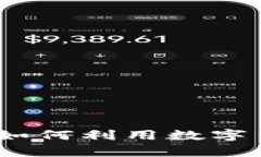 tpWallet小矿工：如何利用数