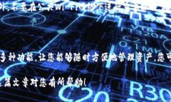    如何将抹茶交易所的加