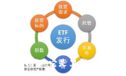 :
冷钱包揭秘：它是黑钱的温床吗？