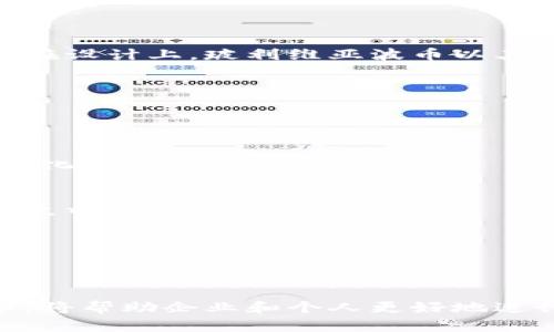 波币（Boliviano）是玻利维亚的法定货币，符号为