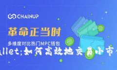 : tpWallet：如何高效地交易