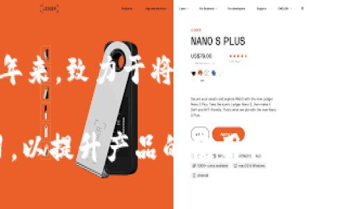 波宝Pro是由波宝科技（Bobo Technology）开发的一款智能硬件产品。波宝科技成立于近年来，致力于将先进的科技与用户日常生活相结合，提供创新的智能家居与个人智能设备。

波宝Pro的设计理念强调智能互联与用户友好，配合AI技术进行数据分析和用户习惯学习，以提升产品的使用体验。通过波宝Pro，用户可以轻松控制家庭设备，实时监测家居环境，提高生活的便利性和安全性。